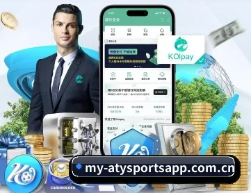 爱体育平台 APP